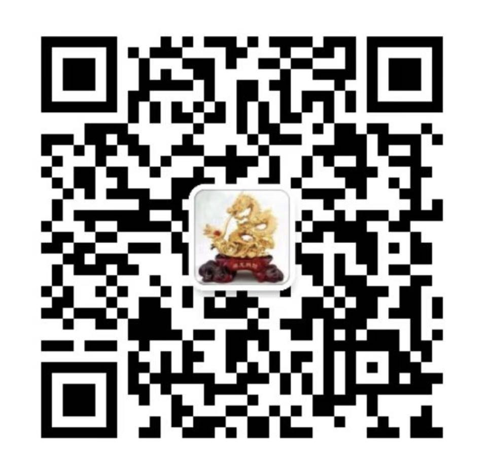 加老板微信